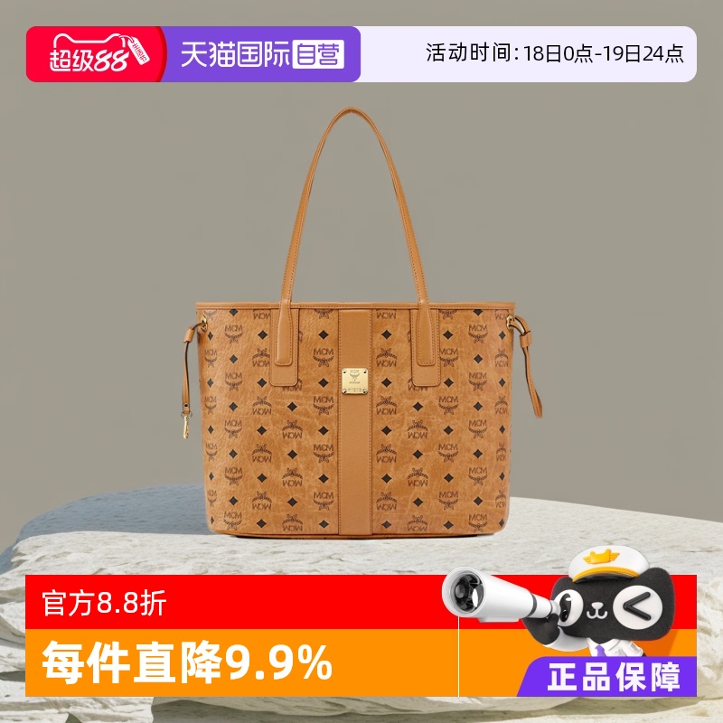 mcm直营visetosliz双面手提包