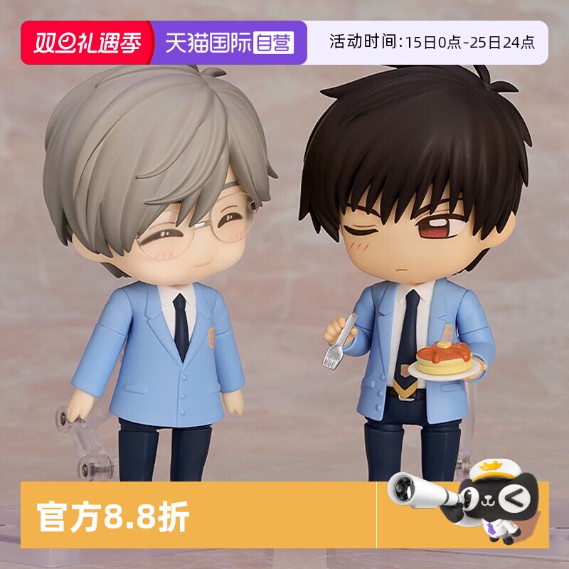 【自营】GSC 魔卡少女樱  粘土人 木之本桃矢 月城雪兔 Q版手办