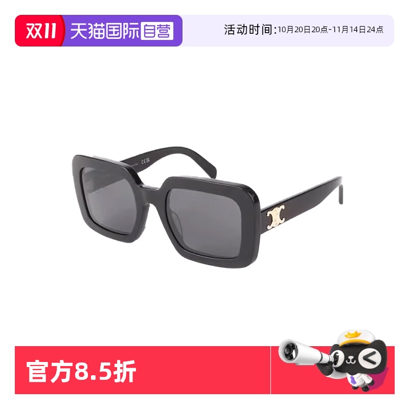 【自营】法国CELINE墨镜女高圆圆同款时尚复古大框太阳镜 40304U