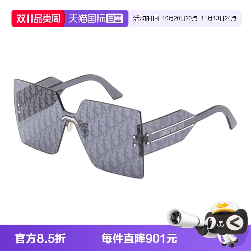 【自营】DIOR迪奥墨镜女无框CLUB M5U时尚字母印花太阳镜CLUB M6U