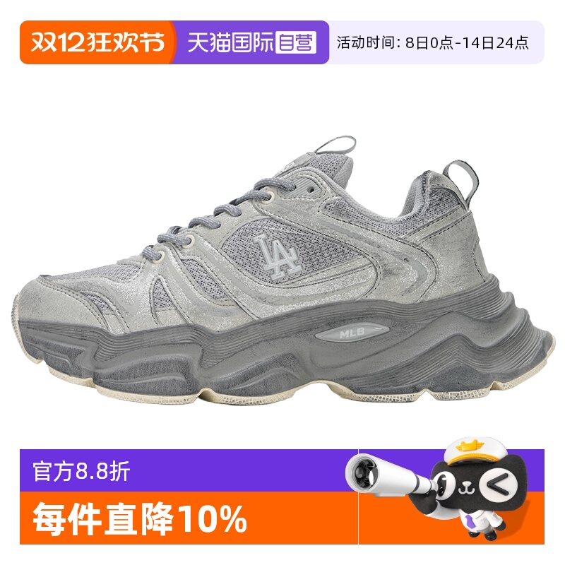 【自营】MLB休闲鞋新款男鞋女鞋轻便脏脏鞋户外厚底鞋跑步运动鞋