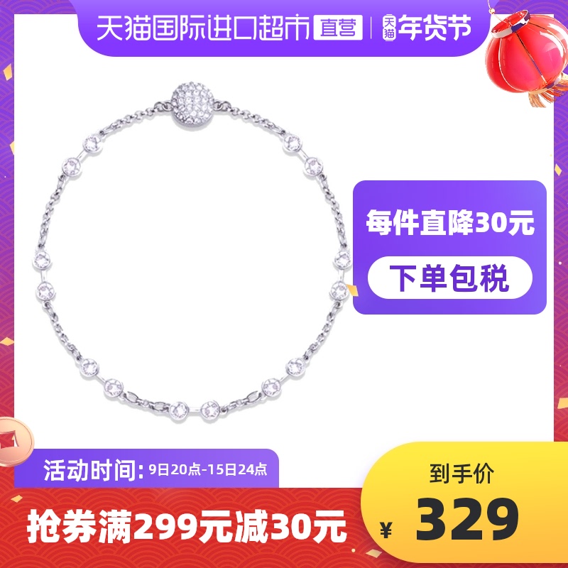 【直营】施华洛世奇百变魔链SWA REMIX女手链纯银首饰饰品礼物
