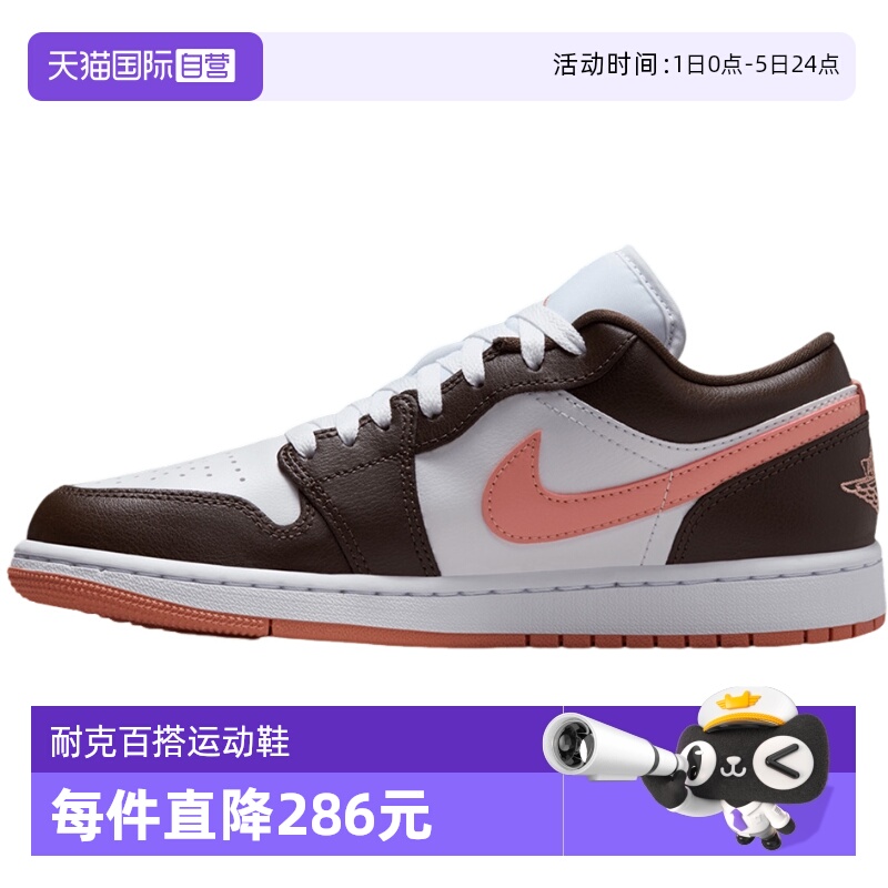 【自营】NIKE耐克女休闲舒适经典百搭时尚耐磨运动鞋DC0774-182