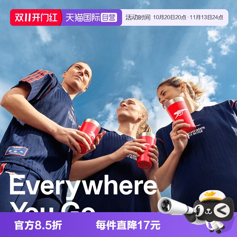 STANLEY阿森纳联名大容量保温杯