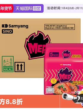 【自营】韩国进口三养MEP蒜香辣虾味80G*5*8/箱