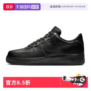 FORCE NIKE耐克男子AIR 07运动休闲鞋 001 CW2288 自营