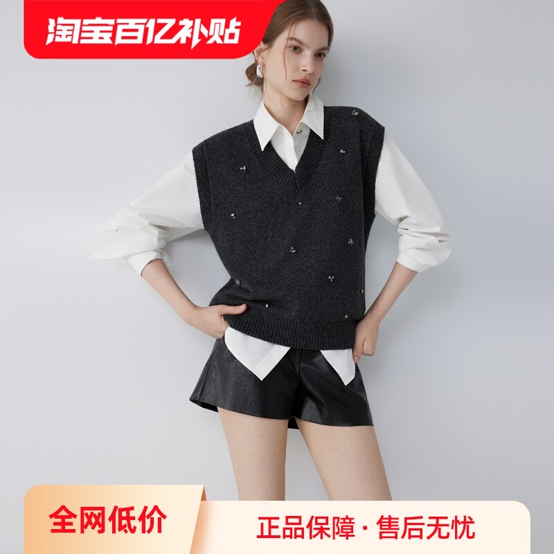 ELLE重工绵羊毛钉钻针织马甲