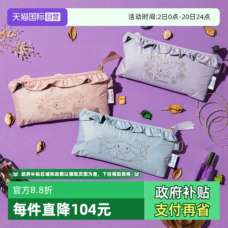 防晒伞wpc.小巧便携自营