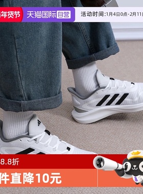 【自营】阿迪达斯ADIDAS男女RUNNING时尚百搭运动跑步鞋休闲