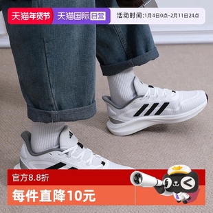 【自营】阿迪达斯ADIDAS男女RUNNING时尚百搭运动跑步鞋休闲