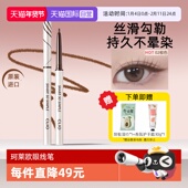 自营 韩国进口Clio珂莱欧眼线胶笔防水不晕染防汗持久官方正品