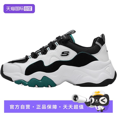 【自营】斯凯奇女鞋熊猫鞋厚底老爹鞋复古休闲鞋跑步鞋12955女子