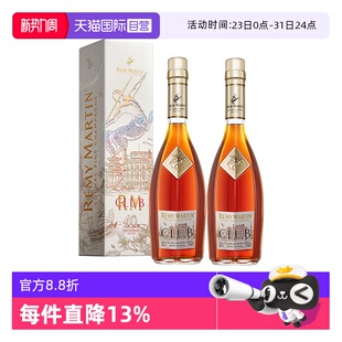 浪起浪涌 限量版 正品 人头马CLUB500ml 进口洋酒 行货 自营