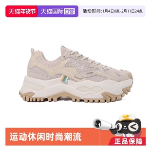 【自营】FILA斐乐韩版 Twine max 硬糖舒适百搭 低帮 生活休闲鞋