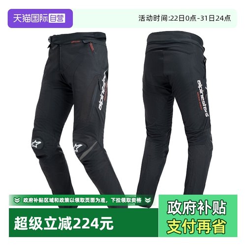 可拆卸短裤保暖内胆 内置防水膜