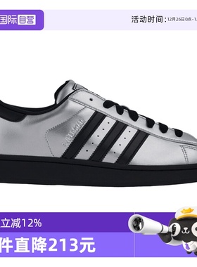 【自营】adidas阿迪三叶草SUPERSTAR IIENERGY运动休闲鞋KI9988