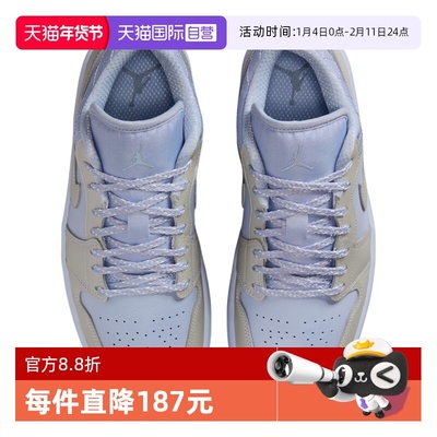 【自营】Nike耐克男女子鞋子时尚舒适休闲百搭款运动鞋IM5129-010