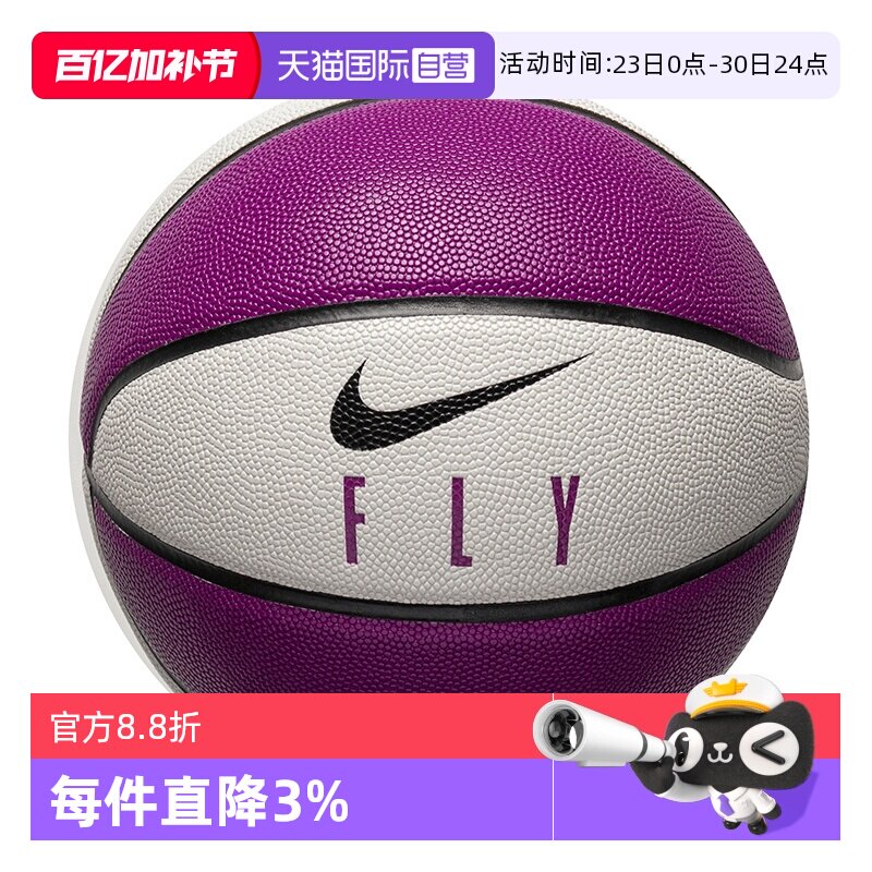 【自营】Nike耐克篮球比赛训练男女青少年运动室内外PU球6号球