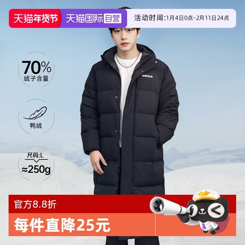 【自营】ADIDAS阿迪达斯男女同款冬季羽绒保暖时尚运动羽绒服