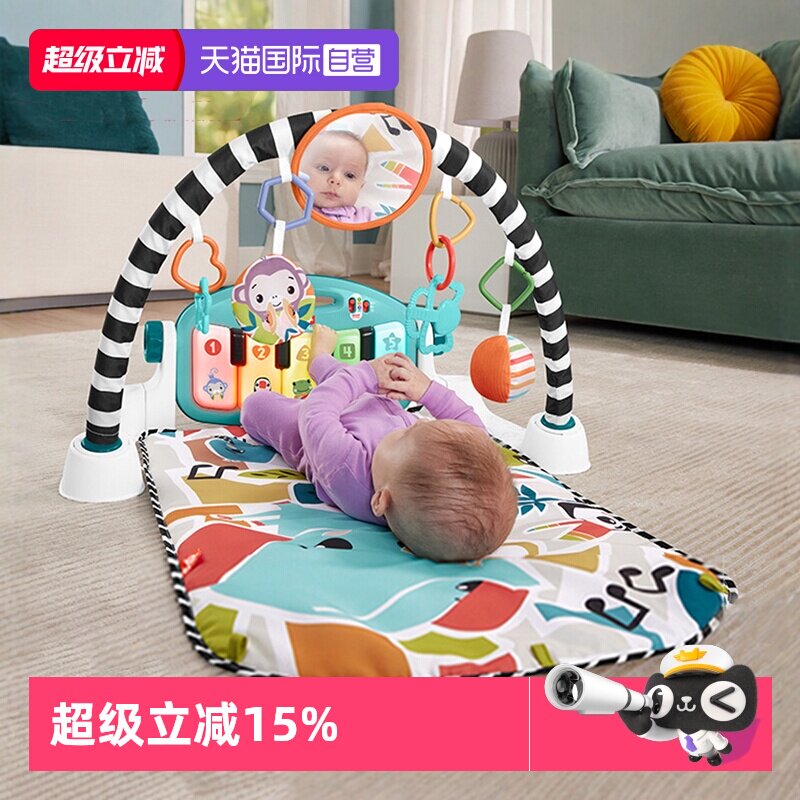 【自营】费雪新版炫彩钢琴健身器新生婴儿宝宝早教启蒙安抚玩具