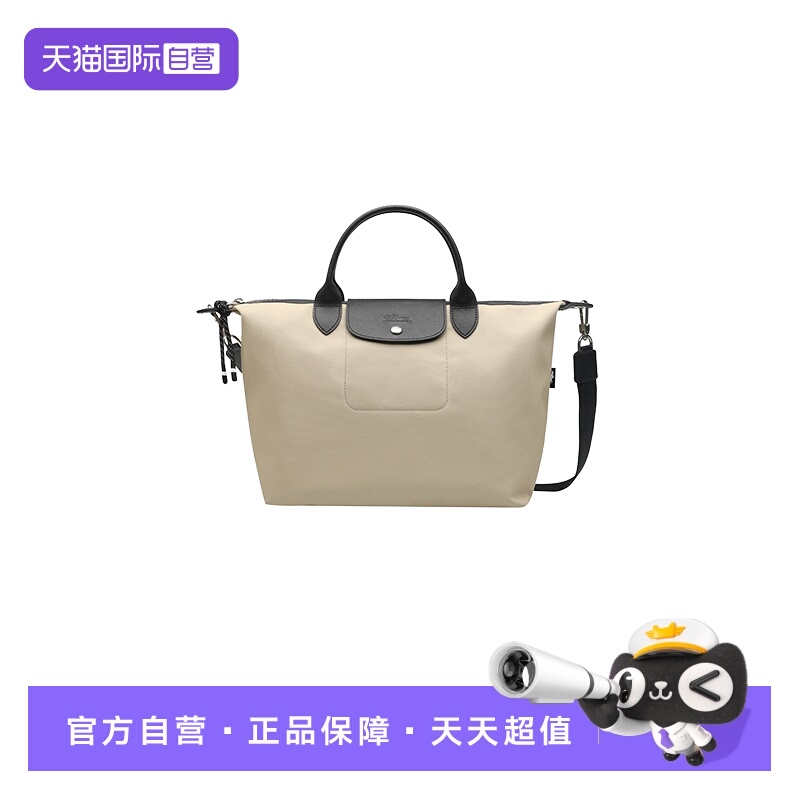 LONGCHAMP/珑骧手提斜挎包