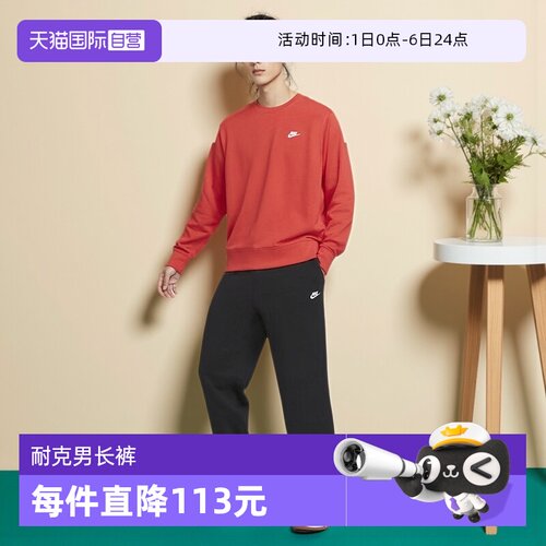 运动长裤