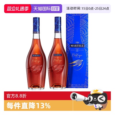 【自营】Martell/马爹利 名士500ml*2 干邑白兰地 进口洋酒行货