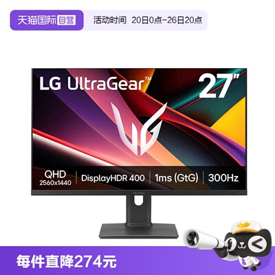 【自营】LG 27G64NA 27英寸2K 300Hz  FsatIPS 1ms 电竞显示器