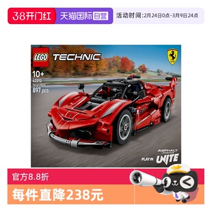 【自营】乐高42212法拉利Ferrari FXX-K赛车模型拼搭积木礼物