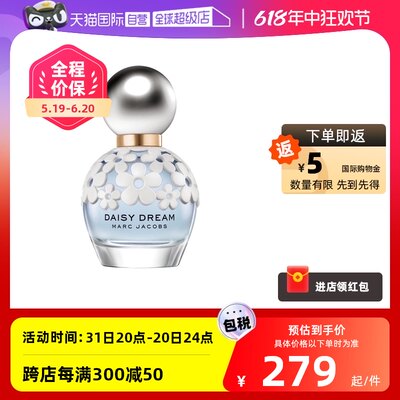 MarcJacobs莫杰香水雏菊梦境