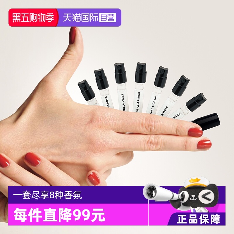 自营佩枪朱丽叶灵魂千面香水Q香