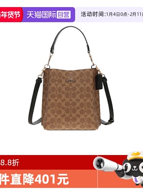 【自营】COACH/蔻驰奥莱款mollie女士老花单肩斜挎包水桶包CBQ33
