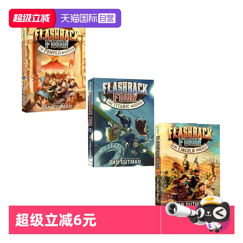 FlashbackFour搞笑历史章节小说