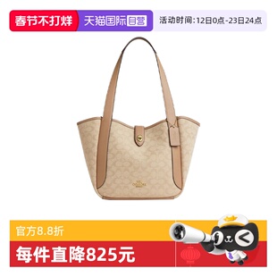 【自营】COACH/蔻驰女经典印花中号水桶包单肩包斜挎包新款CAK51