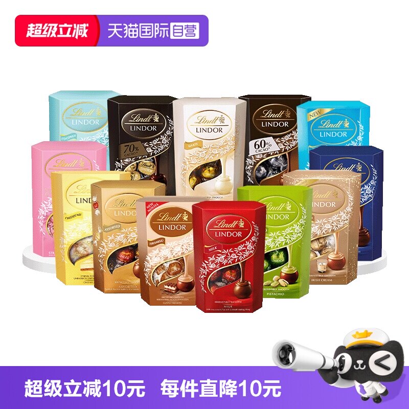【自营】瑞士莲软心黑巧克力分享装200g零食礼物教师节婚庆喜糖