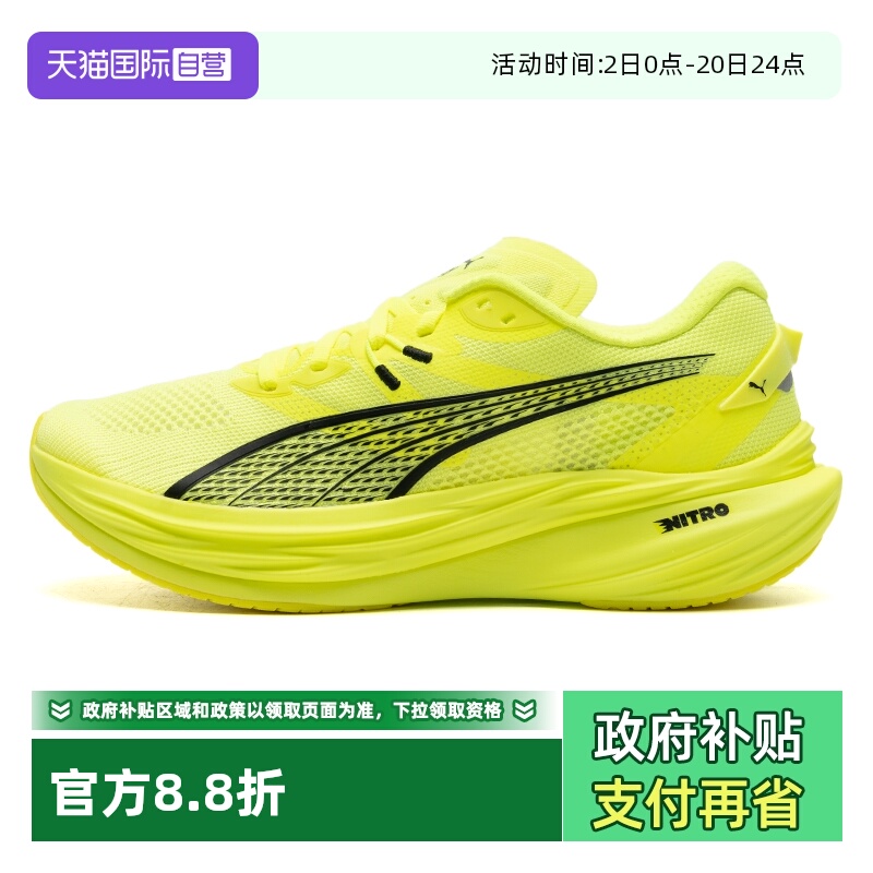 【自营】Puma彪马跑步鞋男鞋新款厚底缓震Deviate NITRO 3运动鞋