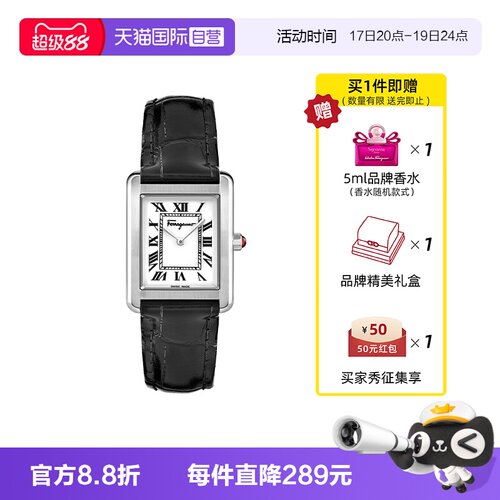 菲拉格慕女表正品复古方形送礼