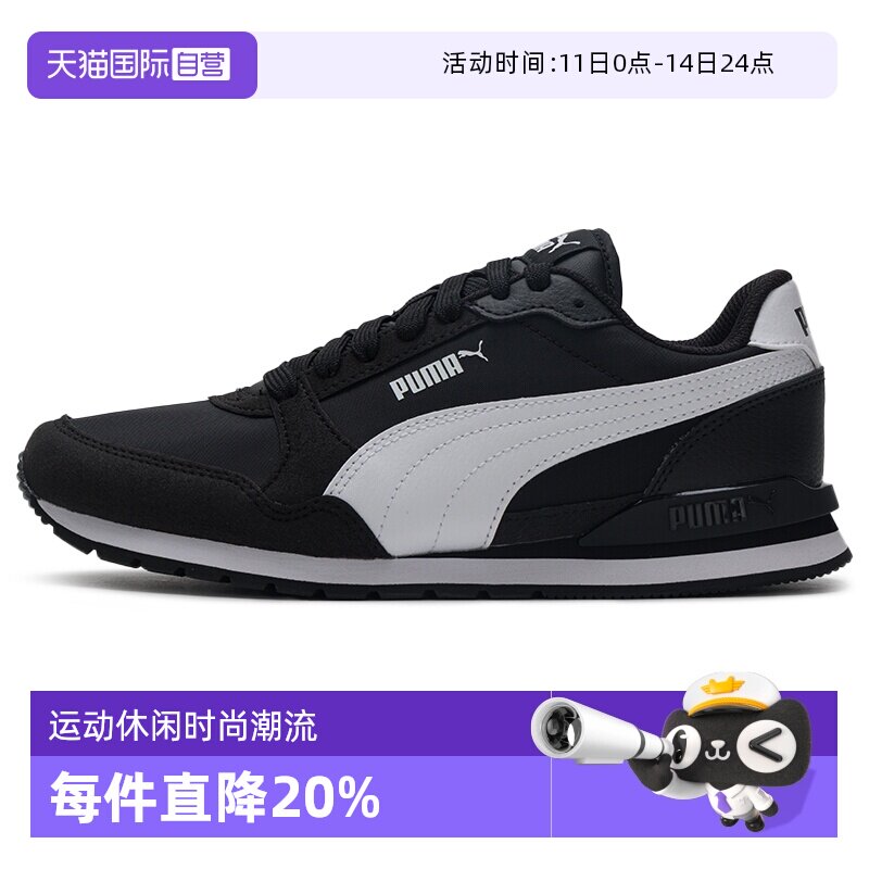 【自营】彪马男鞋女鞋秋季新款运动鞋轻便薄底训练鞋潮流休闲鞋