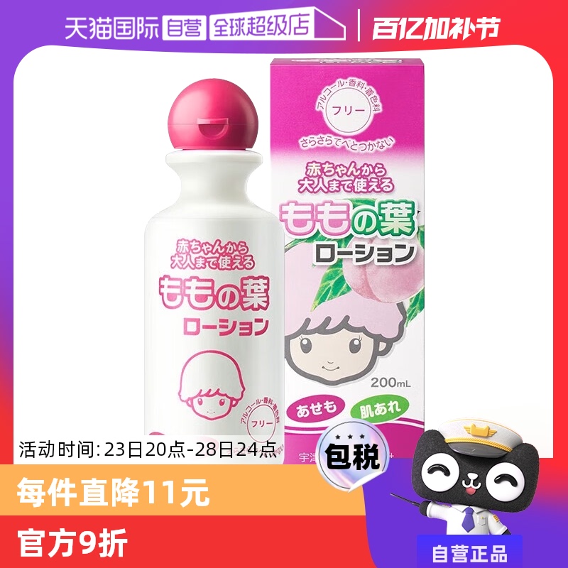 ӪձͯˮˬӷӤˮˬ¶Ҷˮ