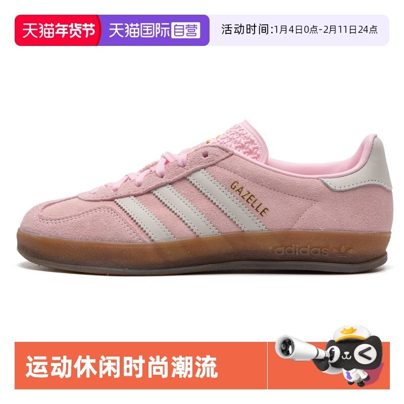 【自营】Adidas阿迪达斯女鞋三叶草运动鞋粉色时尚休闲鞋训练鞋,运动鞋new,板鞋,淘宝优惠券,粉丝福利购,淘宝优惠卷