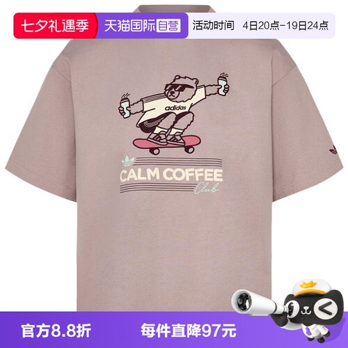 【自营】adidas阿迪达斯三叶草男女时尚运动休闲短袖KY5740