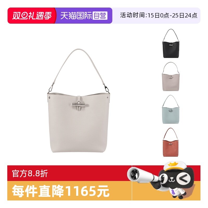 LONGCHAMP腋下包单肩包托特包