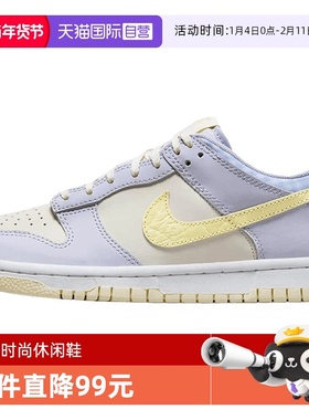 【自营】NIKE耐克大童鞋DUNK LOW SE BG运动休闲鞋FJ4641-536