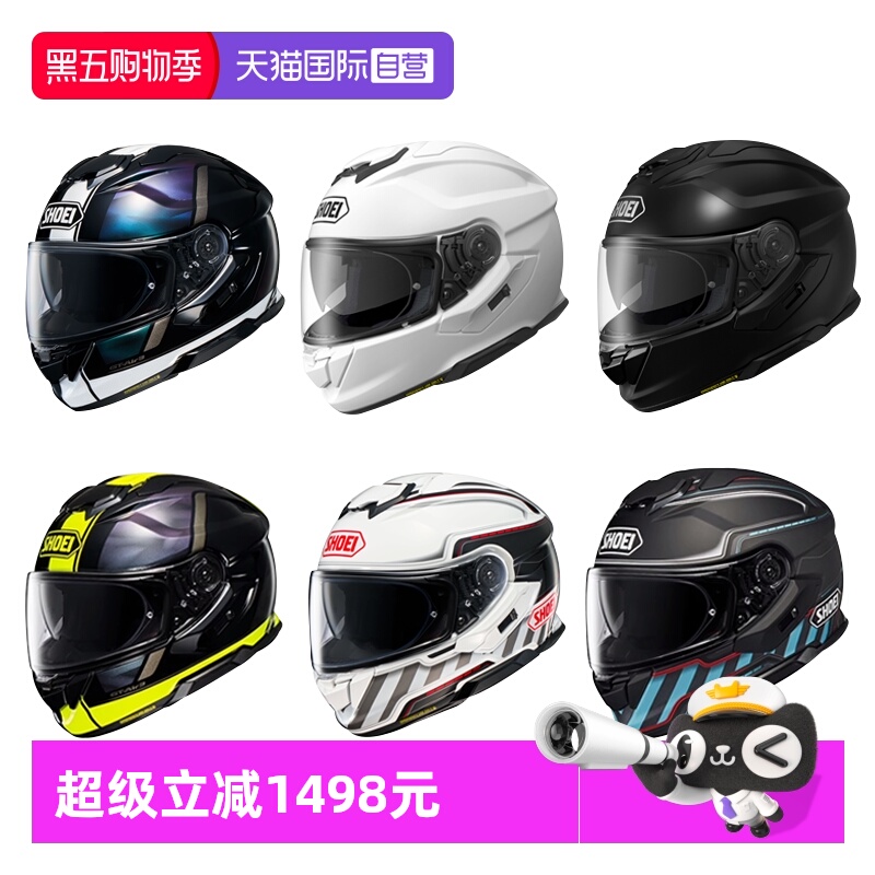 【自营】SHOEI日本进口GT-AIR3代双镜片摩托跑车盔四季休旅全盔