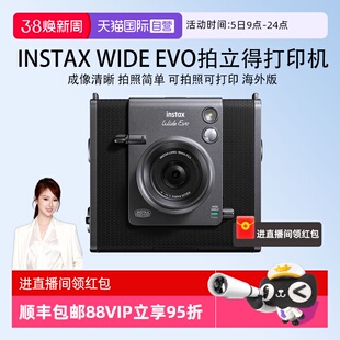 【自营】富士 宽幅相纸拍立得 WIDE Evo黑色可拍照可打印 海外版