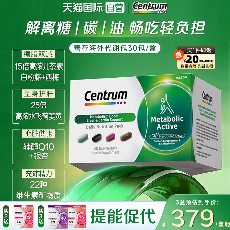 代谢明星推荐辅酶Q10舒缓情绪