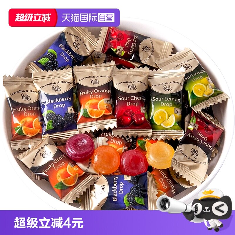 【自营】德国进口嘉云混合水果味硬糖果网红爆款婚庆喜糖散装批发