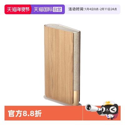 【自营】B&O Beosound Emerge蓝牙音箱家用扬声器客厅音响bo智能