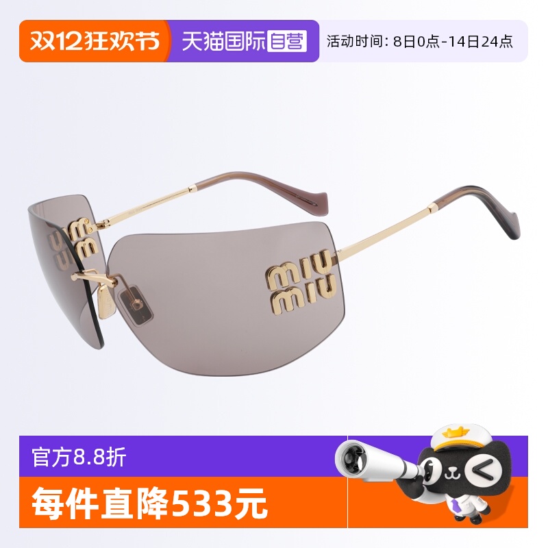 【自营】MIUMIU/缪缪女款墨镜时尚不规则无框明星同款太阳镜54YS