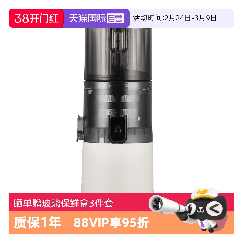 【自营】hurom惠人原汁机榨汁机低速慢榨家用高效渣汁分离SS30S